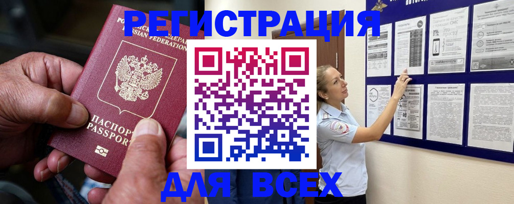 прописка для школы в Калязине