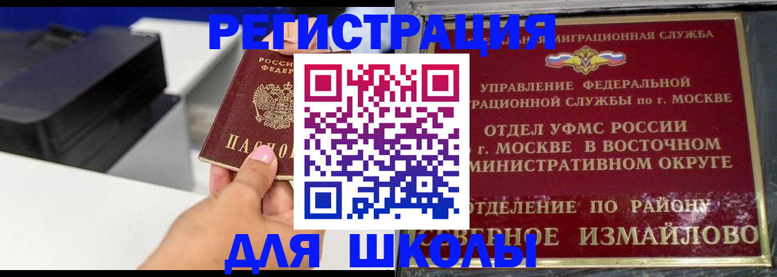 купить прописку в Калязине