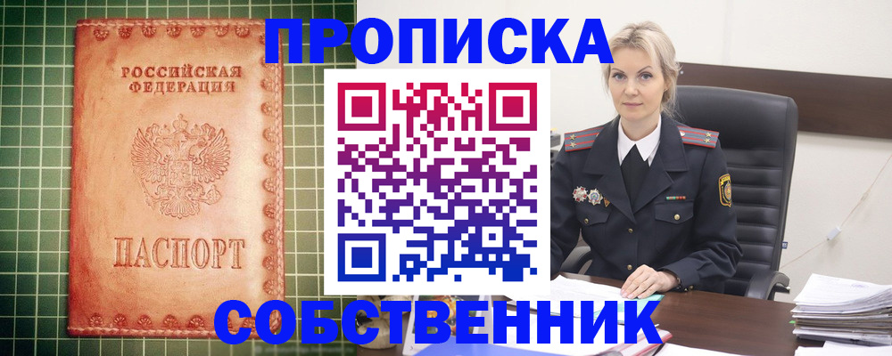 временная регистрация поиск в Калязине