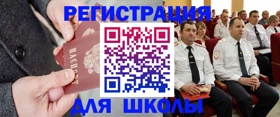 прописка 2025 в Калязине